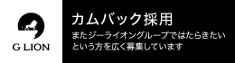 BANNER-A